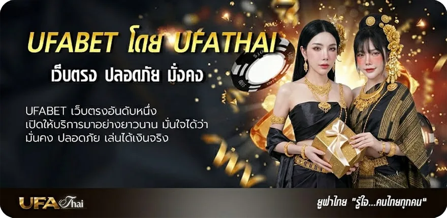 Banner sf เถื่อน แรง — แทงบอลออนไลน์ คาสิโน หวย มวย สล็อต ครบวงจร