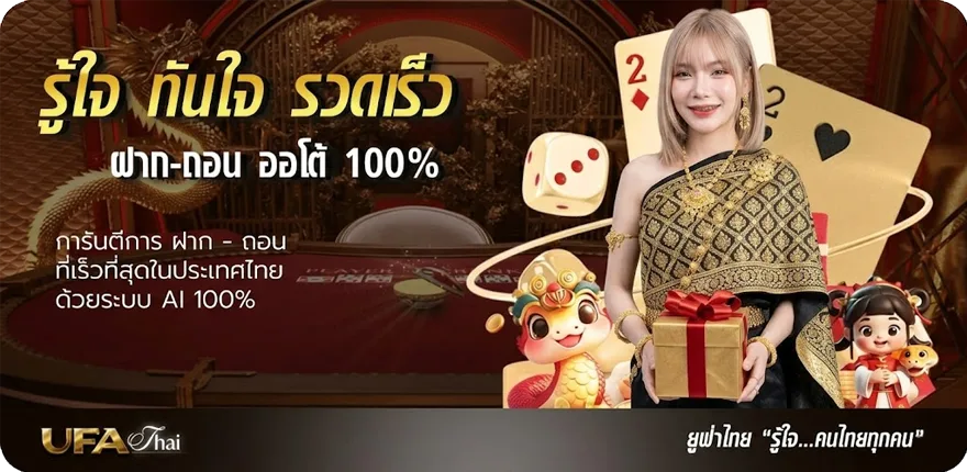 โปรโมชั่น sf เถื่อน ล่าสุด — โปรโมชั่นสมาชิกใหม่