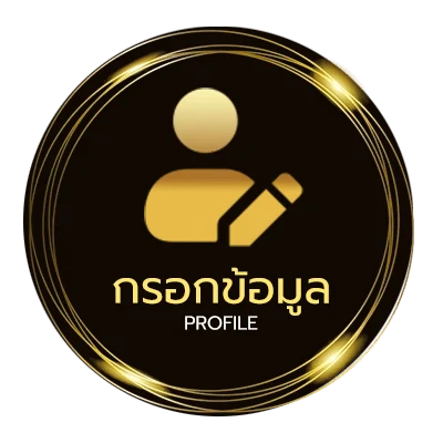 ข้อมูลส่วนตัว sf เถื่อน