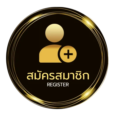 สมัครง่าย sf เถื่อน ไม่ถึง 1 นาที