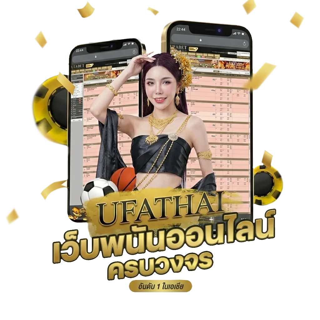 sf เถื่อน Bonus Banner — สมาชิกใหม่